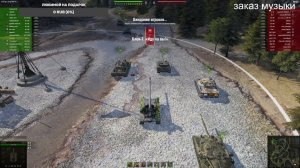 World of Tanks просто играю