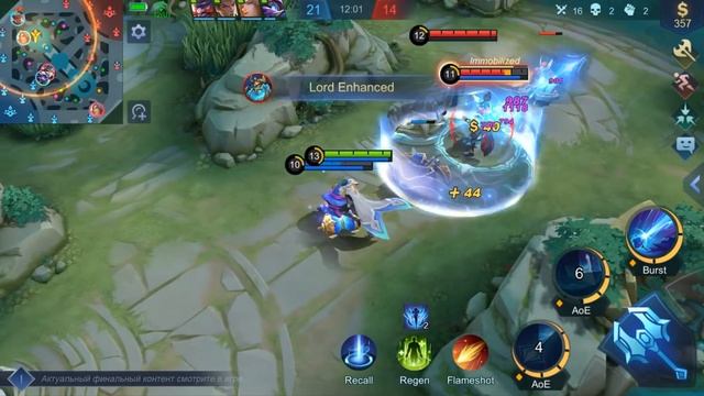 ОБЗОР ГЕРОЯ | КСАВЬЕР | ЗАЩИТНИК СВЕТА | Mobile Legends: Bang Bang смотреть онлайн