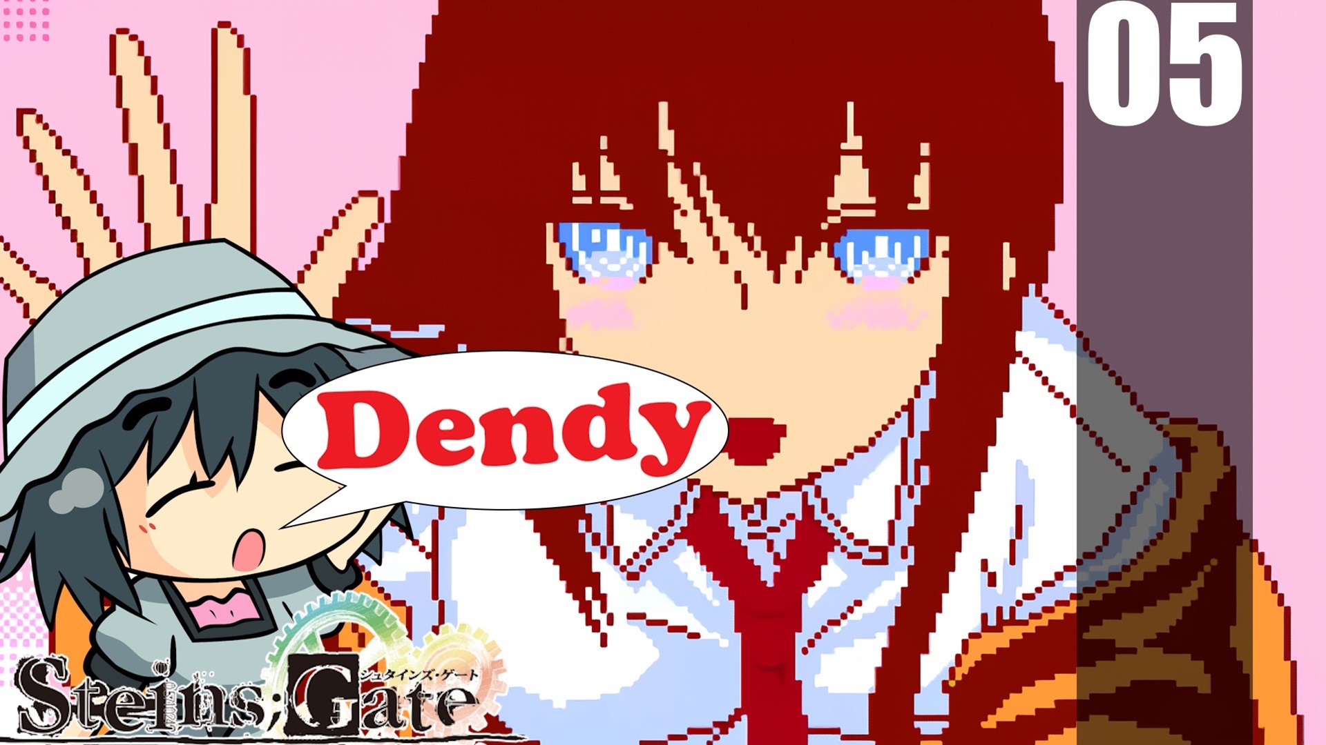 (DENDY)(Врата Штейна) 8-BIT ADV Steins; Gate Прохождение - Часть 05 (END)