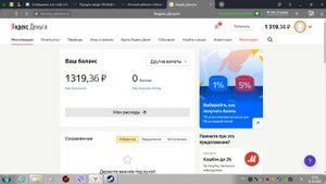 РАЗОБЛАЧЕНИЕ САЙТА / ПРОВЕРКА САЙТА moon-market.ru (мошенники)