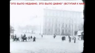 О ритуальном убийстве 12-летнего Андрея Ющинского 12.03.1911 г. в Киеве.