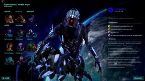 Расы в игре Master of Orion