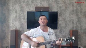 Авторская песня про Россию под гитару. Стихи Дмитрий Юрчук. Русские три слова.