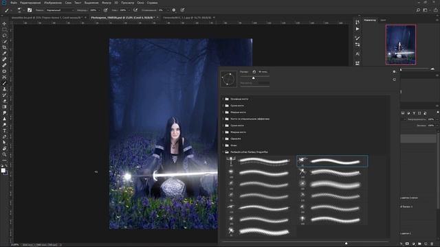 Коллаж в Фотошопе: Добавление световых эффектов смотреть онлайн