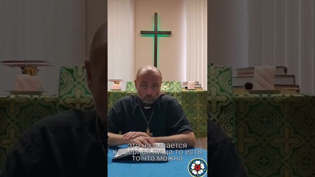 можно ли есть свинину христианам? смотреть онлайн