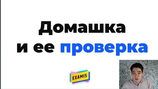 МАРАФОН 3.0 - как подготовиться к ЕГЭ за 4 месяца? смотреть онлайн