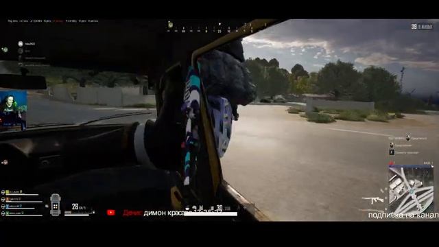 PlayerUnknown’s Battlegrounds смотреть онлайн