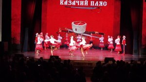 "Казачий пляс" Vip-поколение (г. Курск) 25.11.2023