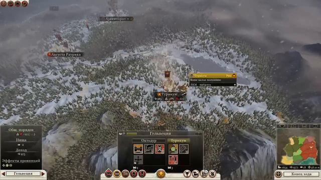 Цезарь в Галлии № 4. Из-за леса, из-за гор. смотреть онлайн