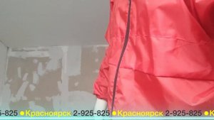 Уничтожение запахов мочи, от кошек дома Красноярск.#Озонирование#Сухой туман