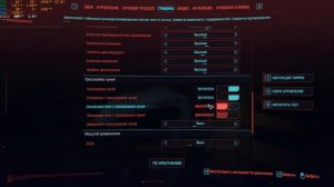 Cyberpunk 2077 vs RX 6600 + FSR 2.0 и трассировка лучей