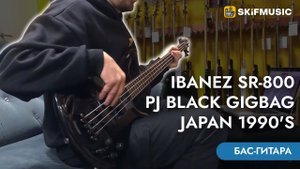 Бас-гитара Ibanez SR-800 PJ Black Gigbag Japan 1990's | SKIFMUSIC.RU