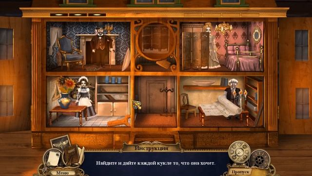 Clockwork Tales 1: Of Glass and Ink &Заводные истории 1: От Гласс и Инка& - Хохвальд &1 смотреть онлайн