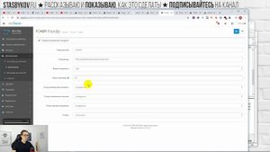 Прием платежей на сайте через платежные системы. Интернет магазин на OpenCart с нуля