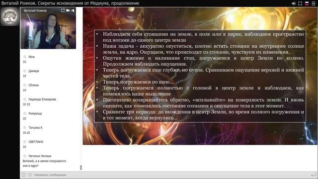 Как научиться считывать информацию с человека