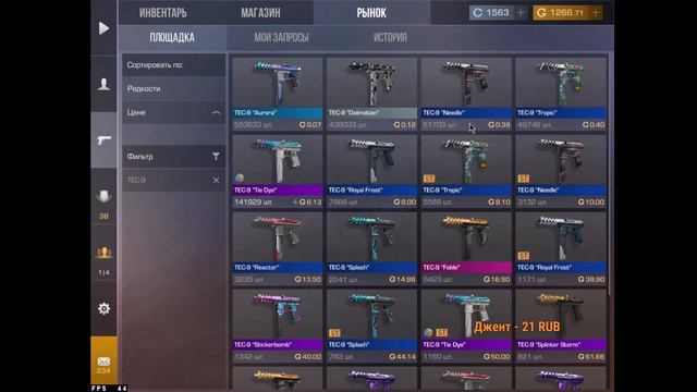 СТРИМ ПО СТЕНДОФФУ РАЗДАЧА ГОЛДЫ И ДУЭЛИ смотреть онлайн