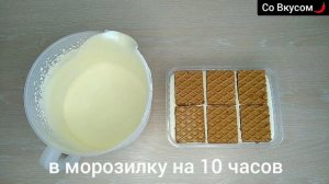 СЛИВОЧНОЕ МОРОЖЕНОЕ❗ ПРОСТОЙ РЕЦЕПТ ВКУСНОГО ДОМАШНЕГО МОРОЖЕНОГО❗ ПЛОМБИР ИЗ СЛИВОК И СГУЩЕНКИ❗