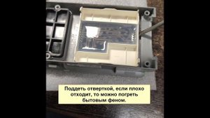 Замена индикатора SF61062 на холодильнике Samsung