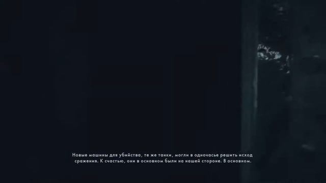 Battlefield 1: История, которая была. смотреть онлайн