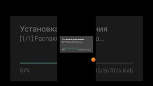 Тутор: как скачать любой игру, в злом без донат Например: мига ворлд