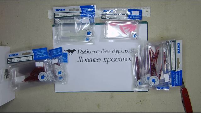 К сезону готов! Убойная резина приехала! смотреть онлайн