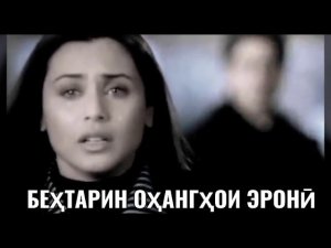 همه خواب و خیال من شدینمیتونم دیگه بی تو سر کنممنیکه محتاج آغوشه توم چه جوری رفتنتکنمФОСИЛА