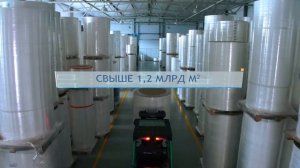 Как устроено производство нетканых материалов Нетканика