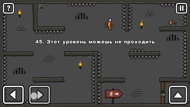 Стикмен. One LEVEL. Логическая игра. ЭТО ВСЁ? БЫСТРО ПРОШЕЛ УРОВНИ (39-48)