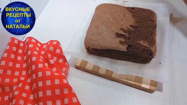 Шоколадно - кофейный торт. Рецепт вкусного торта. смотреть онлайн