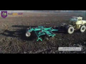 Борона дисковая ДЛ 620ПС Форвард