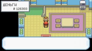 Как плавать и как двигать камни - Pokemon FireRed ЧАСТЬ 59