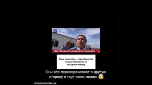 Подлинная суть сионизма