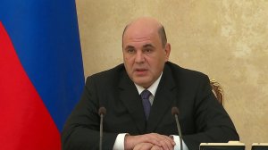 Премьер-министр Михаил Мишустин поручил провести ревизию работы по реализации нацпроектов