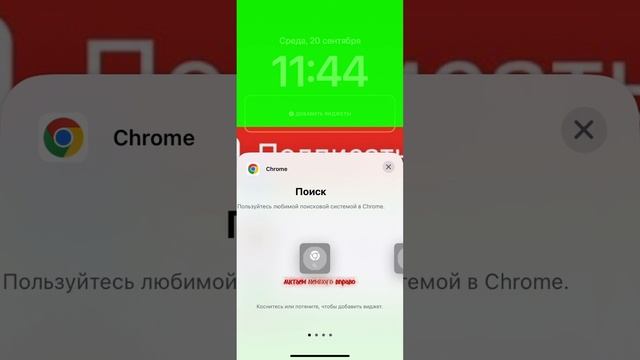 Динозаврик на айфон смотреть онлайн