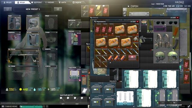 Каппа на есть, идем на смотрителя?#eft #bOeBoU_XoM9K смотреть онлайн