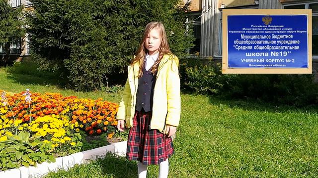 #деньучителя #поздравление Поздравление на ДЕНЬ УЧИТЕЛЯ