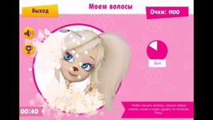 Барбоскины игра Модный макияж Розы игры для девочек
