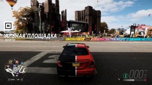 Как получить РЕДКИЙ MERCEDES E63s AMG в FORZA HORIZON 4