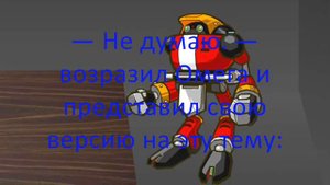 ШКОЛООзвучка фанфика: "Меняем с Шедоу историю вселенной Sonic"