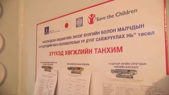 Хүүхэд хөгжлийн танхим смотреть онлайн