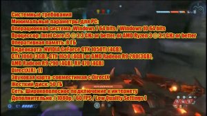 DOOM eternal системные требования