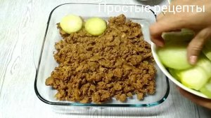 Мясная запеканка с овощами! ПП рецепт!