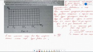 ???ФИЗИКА ЕГЭ 2020. Решение задачи из C-части.
