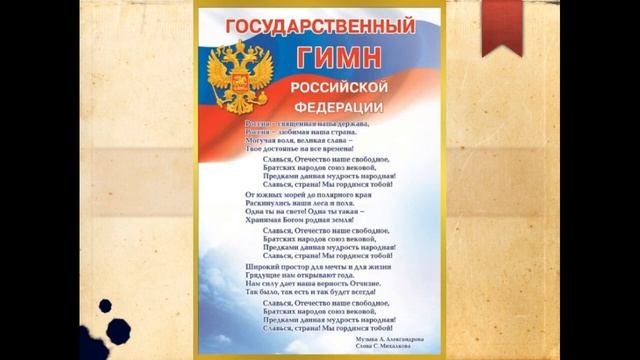 Москва столица нашей Родины смотреть онлайн