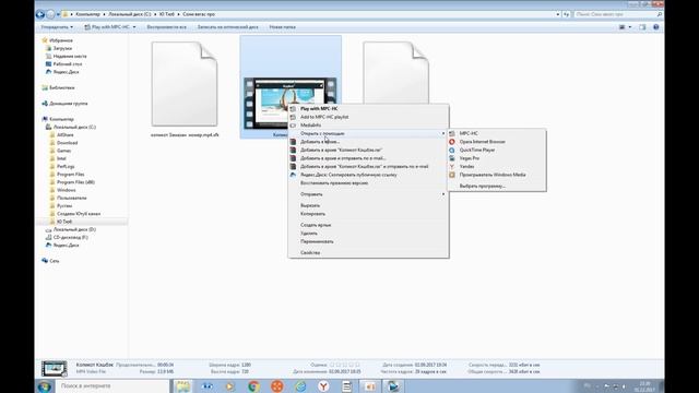 Как легко и просто настроить новый проект в Sony Vegas Pro 10, 11, 12, 13 смотреть онлайн