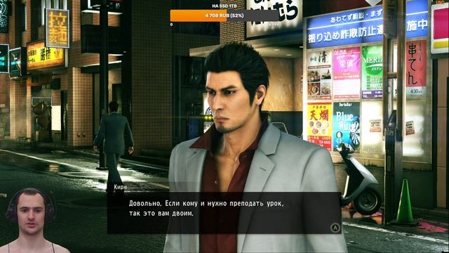 ХОЧУ СТАТЬ ФОТОГРАФОМ ( ПРОХОЖДЕНИЕ Yakuza KIWAMI 2 ч.3 ) смотреть онлайн