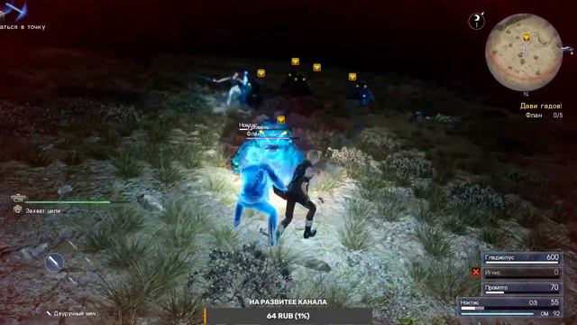 Знакомство с FINAL FANTASY XV WINDOWS EDITION#играюсподписчиками#FINALFANTASYXV