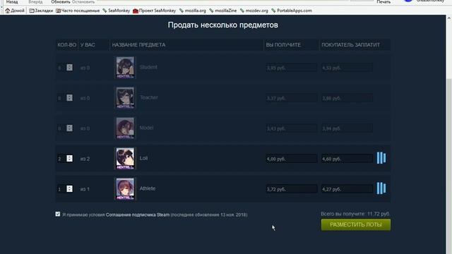 обход мобильного аутентификатора Steam смотреть онлайн