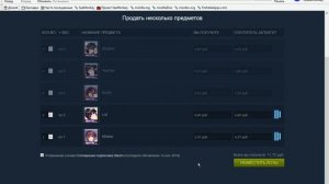 обход мобильного аутентификатора Steam