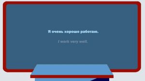 Слова и фразы к уроку 15 - Курс УЧИМ АНГЛИЙСКИЙ / онлайн, быстро, легко, бесплатно